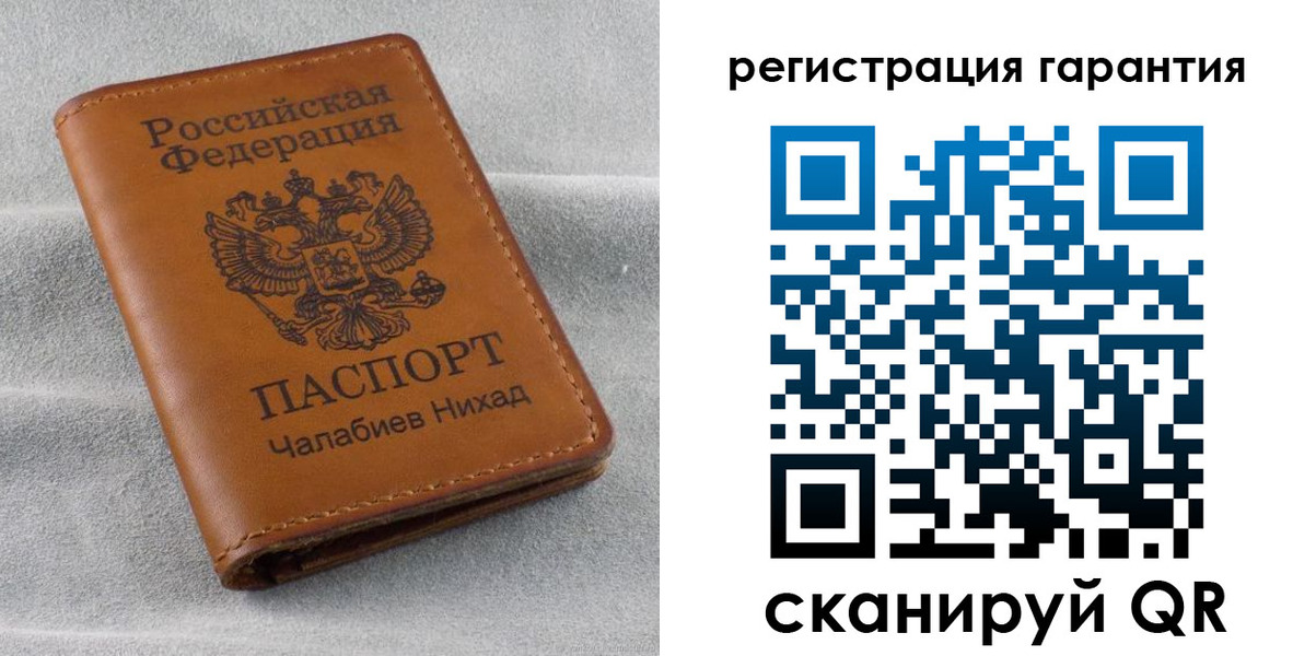купить прописку в Осинниках