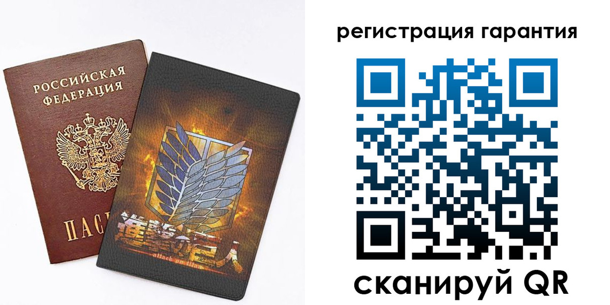 прописка для кредита в Осинниках